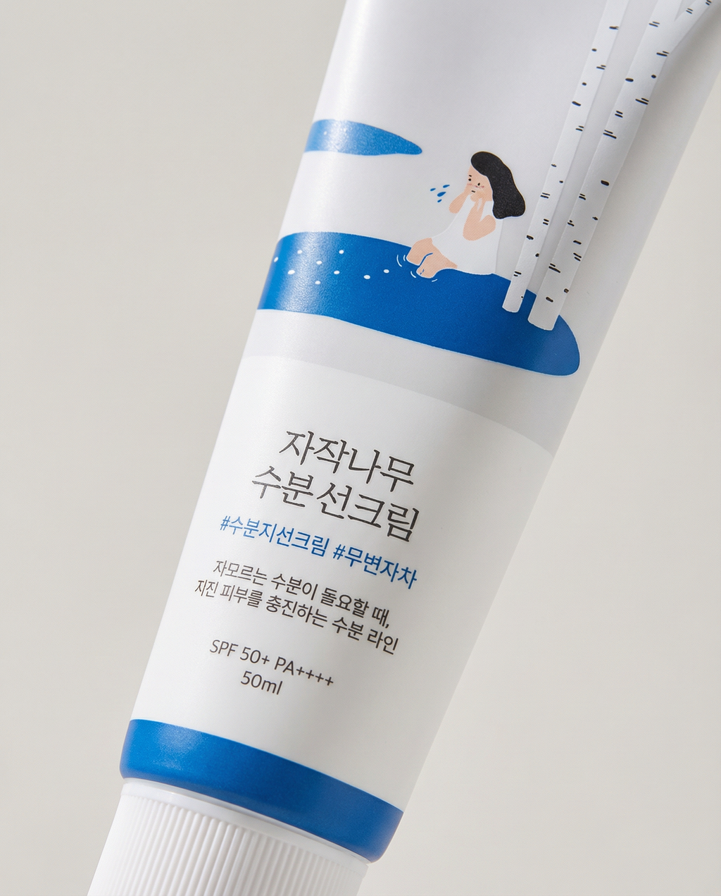 Round Lab Sunscreen SPF clinique 55 PA++++